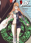 Persona 5 nº8