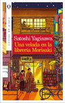 Una velada en la librería Morisaki (Castellano)