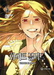 Unholy Blood nº4