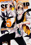 Servamp nº5