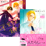 Hirano y Kagiura nº5