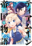 Imperio Tearmoon nº9