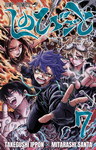 Shinobi Undercover nº7