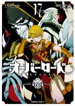 Overlord nº9