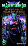 Dragon Quest: The Hero Avan and the Dark Lord of Hellfire nº8