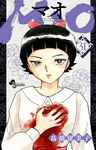 Mao nº31