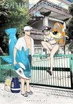 El largo verano del 31 de agosto nº10