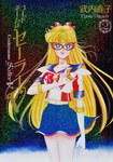 Codename Sailor V Eternal Edition nº2