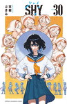 Shy nº30