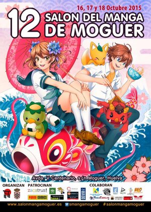 12 Salón del Manga de Moguer