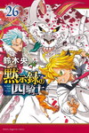 Four Knights of the Apocalypse nº26