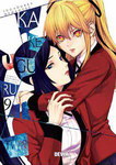 Kakegurui Twin nº9