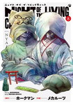 Nyaight of the Living Cat nº8
