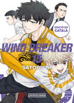 Wind Breaker nº15