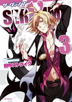 Servamp nº3
