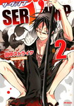 Servamp nº2
