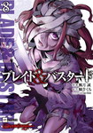 Blade & Bastard nº8