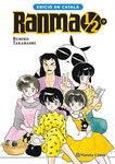 Ranma ½ nº9