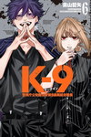 K-9 nº6