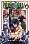 Fairy Tail: 100 Years Quest nº21
