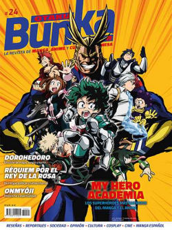 Listado Manga · Blog · Archivos de la categoría 'Revistas'