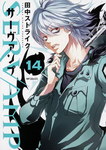 Servamp nº14