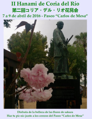 II Hanami de Coria del Río 第二回 コリア・デル・リオ 花見会
