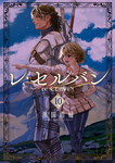 re Cervin nº10