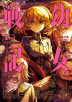 Diario de guerra Saga of Tanya the Evil nº20