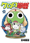 Keroro nº35