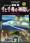 El viaje de Chihiro nº5