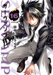 Servamp nº16