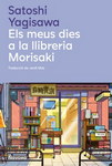 Els meus dies a la llibreria Morisaki