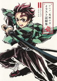 Guardianes de la Noche: Anime Artbooks nº1