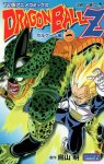 Dragon Ball Z TV Series Cell Game-hen (セルゲーム編) (Edición original japonesa)