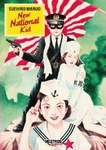 New National Kid (Moztros)