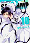 Servamp nº10
