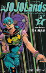 JoJo's Bizarre Adventure The JoJoLands nº7