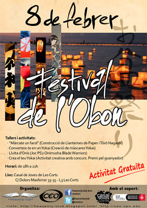 Festival de l'Obon