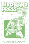 Bird Land Press 2.0 nº2