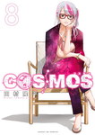 Cosmos nº8