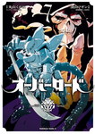 Overlord nº4