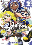 Splatoon Tintelia nº2