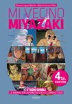 Mi vecino Miyazaki