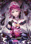Villains are destined to die nº8