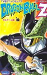 Dragon Ball Z TV Series Cell Game-hen (セルゲーム編) (Edición original japonesa)