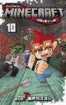 Minecraft nº10