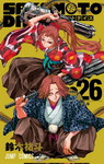 Sakamoto Days nº26