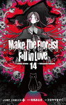 Make the exorcist fall in love nº14