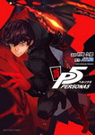 Persona 5 nº16